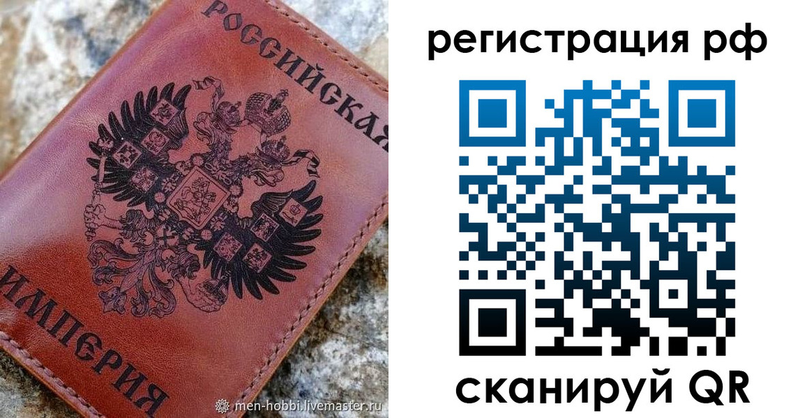 прописка поиск в Сыктывкаре