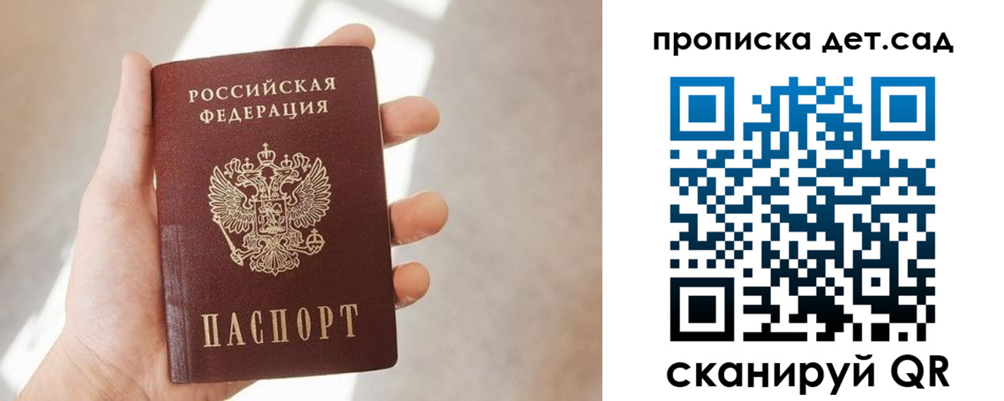 найти адрес прописки в Сыктывкаре
