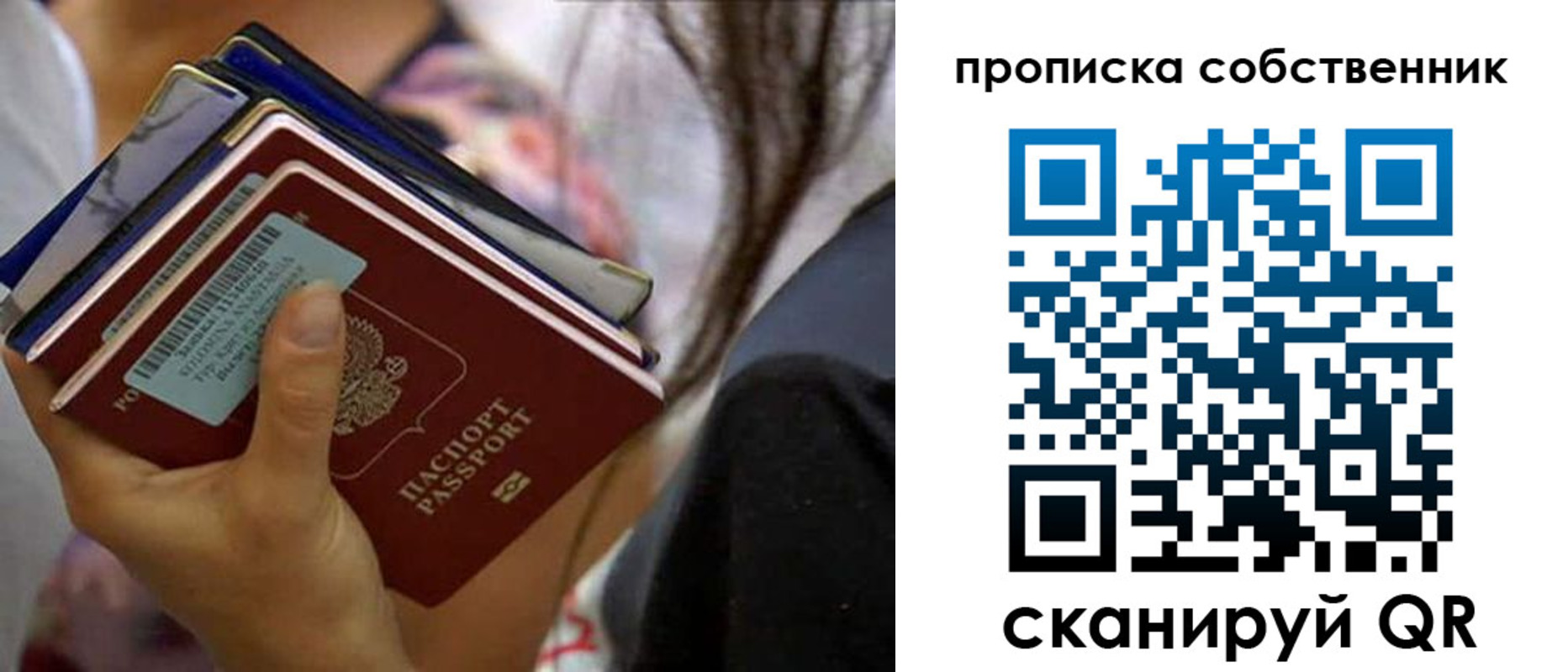 регистрация для дет. сада в Сыктывкаре